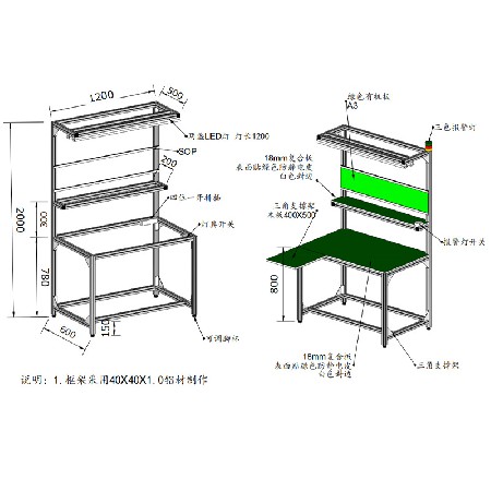 定制鋁型材工作臺(tái) 鋁合金防靜電工作臺(tái)流水線(xiàn)操作臺(tái)兩層工作桌